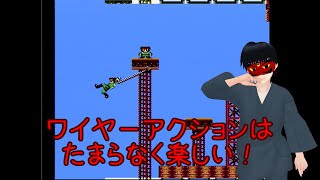 【FC】新作を今でも待ち続けながら今日も戦場を駆け抜ける【ヒットラーの復活/BIONIC COMMANDO】