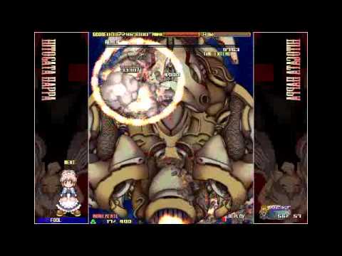 Hitogata Happa Playstation 3