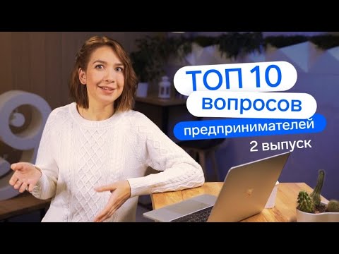 Видеообзор Контур.Эльба