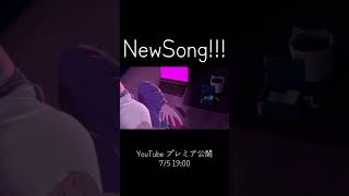 新曲告知 #ボカロ #初音ミク
