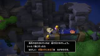 ドラクエ酒ビルダーズ2　#31　ストーリークリア後