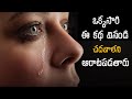 Best Ever Study Motivation Motivational Story That Will Change Your Life