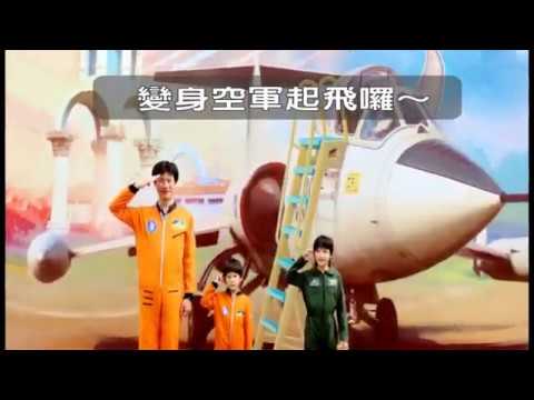 【新竹室內景點】新竹眷村博物館-免費參觀，懷舊彩繪好好拍，大人小孩都能變身帥氣空軍！|旅遊|WalkerLand窩客島
