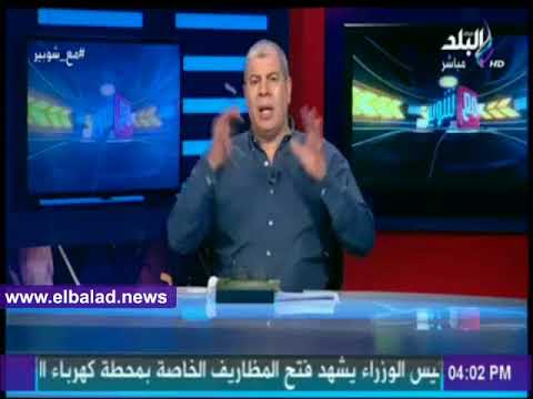 صدى البلد شوبير يكشف المنصب الجديد لـ"سيد عبدالحفيظ وحسام غالي" فى جهاز الأهلي