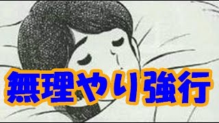 漫画「タッチ」の裏話！和也の死に隠された衝撃の事実