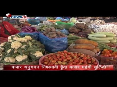 Prime Time 8 PM NEWS_2075_06_23 - NEWS24 TV