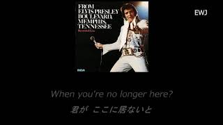 (歌詞対訳) Never Again - Elvis Presley (1976)