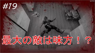 #19【7 Days to Die】資材資材！