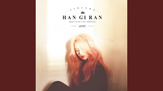 Deeper (Live Session ver.)