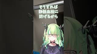 ストレッチファウナ【セレス・ファウナ / HololiveEN】#Shorts #ceresfauna