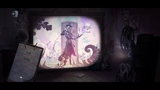第五人格配信　カジュアルをやるぞ～
