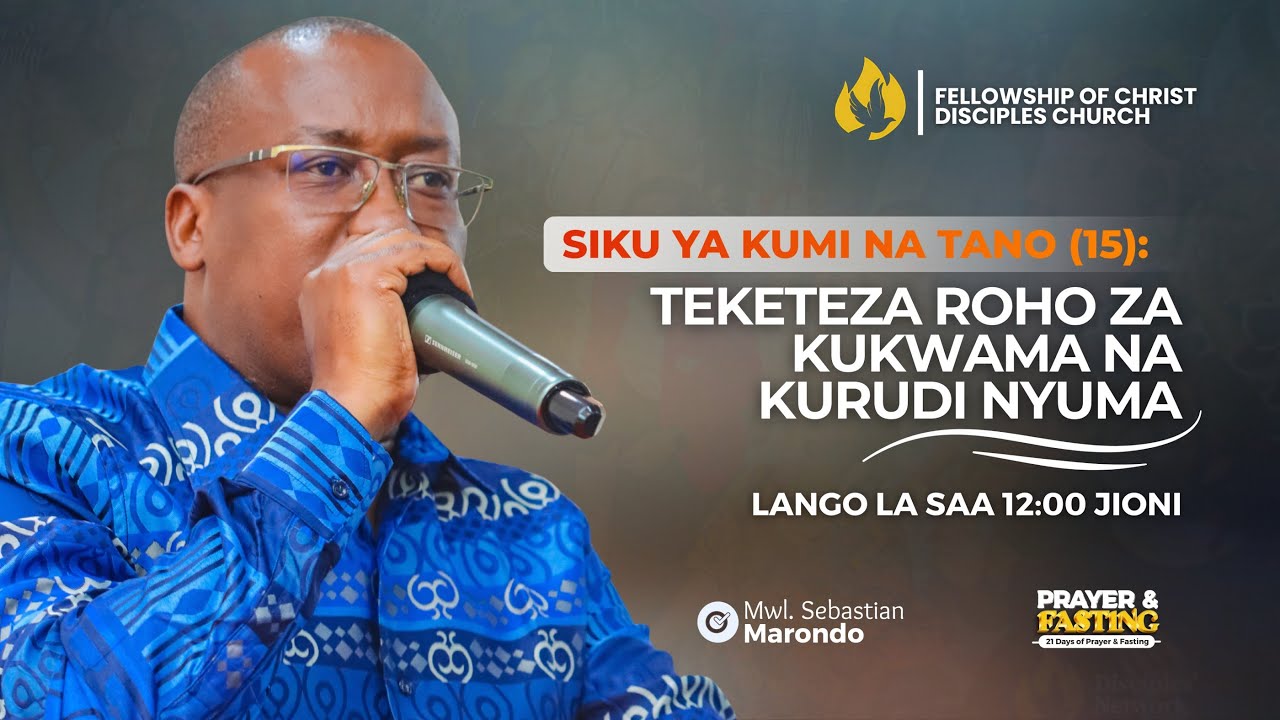 JANUARY FASTING - TEKETEZA ROHO ZA KUKWAMA NA KURUDI NYUMA - DAY 15 - SAA 12:00 JIONI