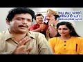സാർ ഫ്രീ ആയിട്ടൊരു STD വിളിച് എന്നെ അനു�