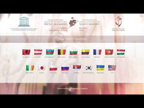 IV INTERNATIONAL VIOLIN COMPETITION “VASCO ABADJIEV”- 2017