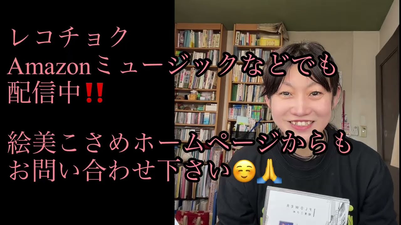 三線の日♫4/1〜3日は沖縄行きます✈️YouTube動画や沖縄CDの紹介💿
