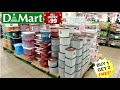 D MART 2025 Cheapest Price Clearance Sale All Kitchen Steel Household Items ONLINE AVAILABLE