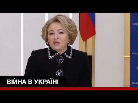 Хто така Валентина Матвієнко та чому вона важлива для Путіна