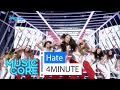 [HOT] 4MINUTE - hate, 포미닛 - 싫어, Show Music core ...
