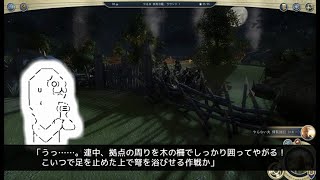 【ゆっくり音声付きリメイク】やる夫と3人の英雄がAge of Wonders 3の世界で覇権を狙うようです　第05話
