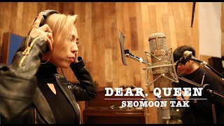 Download lagu [MV] 서문탁 Dear.Queen mp3