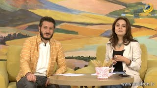 Կենտրոնի առավոտը