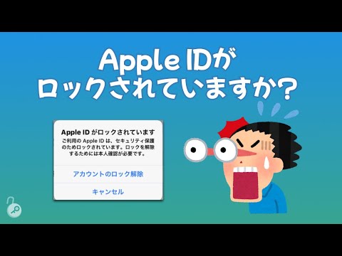 iCloudのロックを解除する: ロックを解除するには次のオプションがあります。