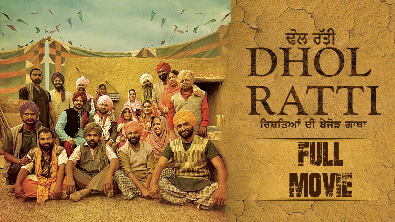 Dhol Ratti | Full Movie | Lakha Lakhwinder Singh, Pooja Thakur, Arsh Chawla | Latest Punjabi Movie