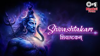 Shivashtakam thumbnail