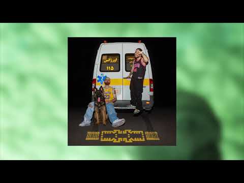 Hiphopologist x Kagan - Rie (Official Audio)