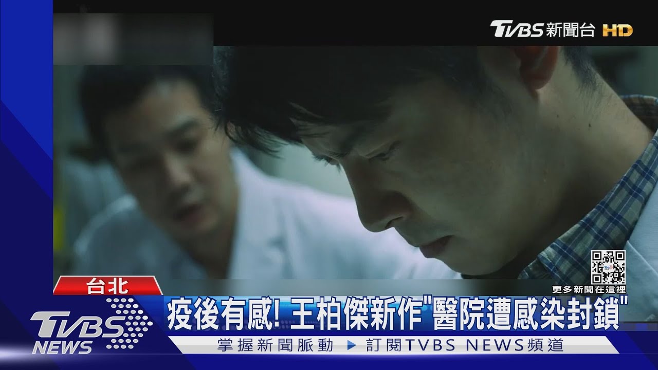 男神給滿!王柏傑新作「慘遇病毒蔓延」 言承旭飾大叔也帥