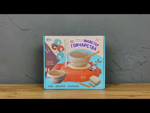 Набор для творчества 4FUN Game Club Мастер гончарства (86249)