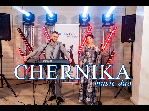 •дует ЧЕРНІКА|CHERNIKA music duo•, відео 1