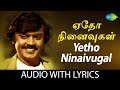 Yetho Ninaivugal Song With Lyrics Ilaiyaraaja K J Yesudas S P Sailaja Gangai Amaran HD