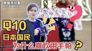 [問卦] 台灣人還有養成用手帕的習慣嗎？
