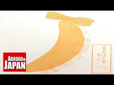 東京最好吃的土特產(東京香蕉 (Tokyo's Tastiest Souvenir (東京バナナ))