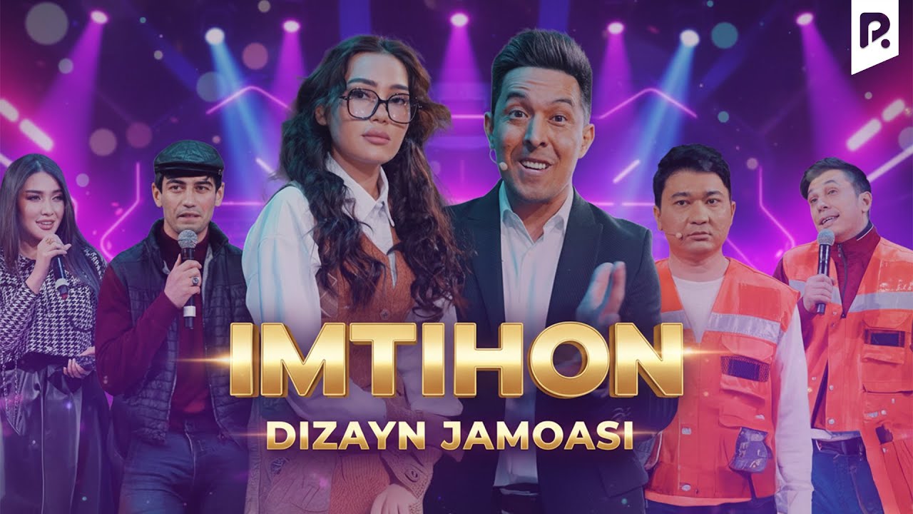 Дизайн жамоаси - Имтиҳон | Dizayn jamoasi - Imtihon