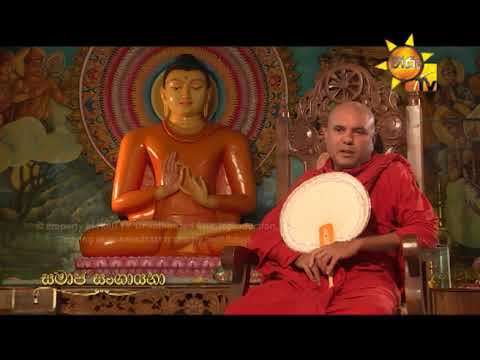 Hiru TV