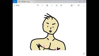 ハダカマン
