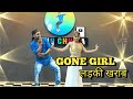 Badshah - Gone Girl (लड़की ख़राब) Dance Video | Official Music Video | Payal Dev | #trend #viral