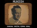 Chanchal Sheetal Nirmal Komal