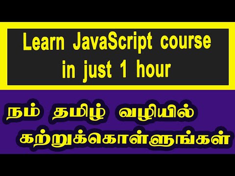 Javascript Tutorial In Tamiljavascript Basics For Beginnersjavascript Course In Tamilcodebinx