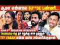 Swetha இப்பவும் என் Wife தான் நான் உண்மையான �
