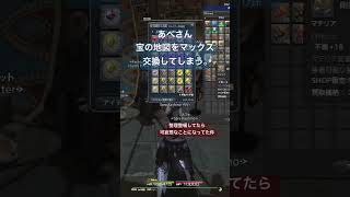 モグコレ中の出来事です