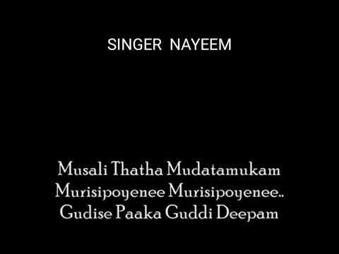 Vachaadayyo saami Song Karaoke with lyrics