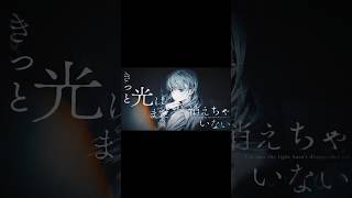 - アイデンティファイ cover