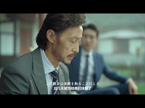 A cidade de Chengdu distribui o vídeo de relações públicas “Manual de cautela para ficar em casa” na província de Sichuan