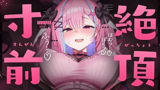 【ASMR/KU100】呼吸を生で感じる0距離耳はむ♡奥まで舌圧ぐりゅ～ん♡舌技ですっきり安眠♡【耳かき 睡眠導入 耳ふぅ 吐息 Mouth sound】