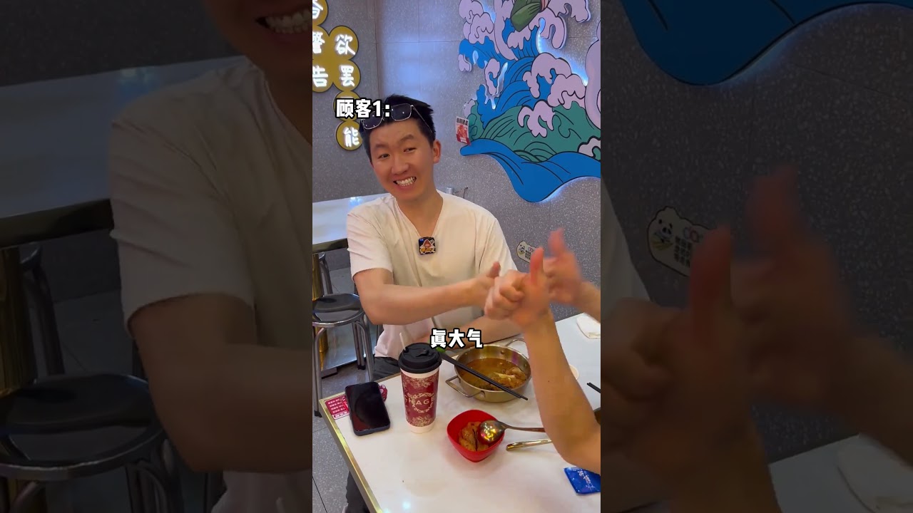 顾客：要不你先听我狡辩一下？ #一人分饰多角 #万万没想到 #精神状态belike