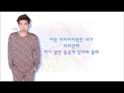 웅이네 - 못말려 정말