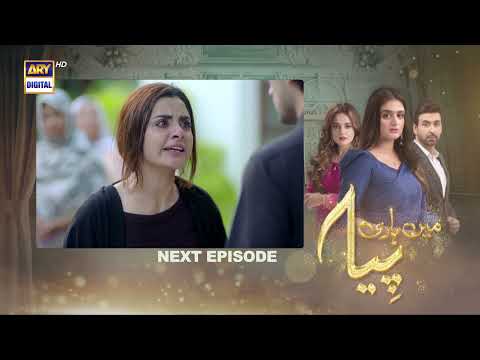 Mein Hari Piya Episode 46 - Teaser - ARY Digital Drama